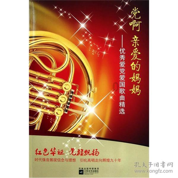 世界上最帅的人是谁游戏画面